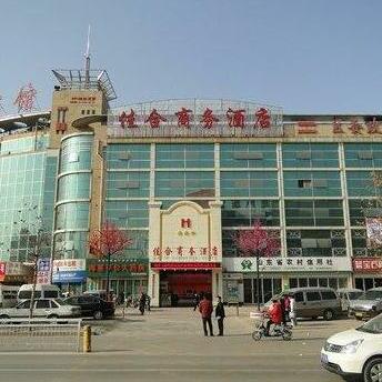 Jiahe Huayuan Business Hotel