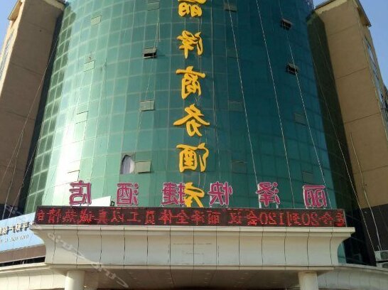 Jingxuan Business Hotel Heze