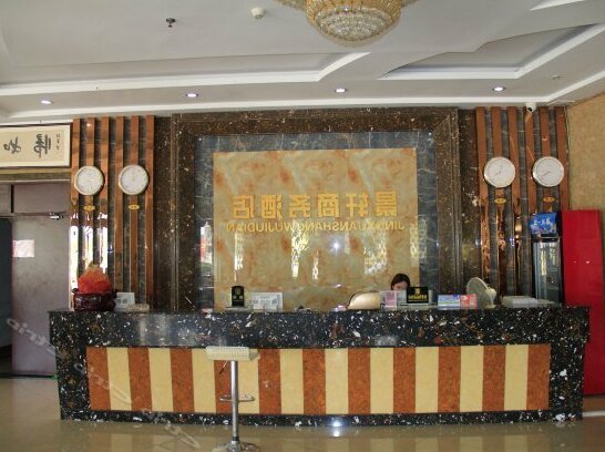 Jingxuan Business Hotel Heze - Photo4