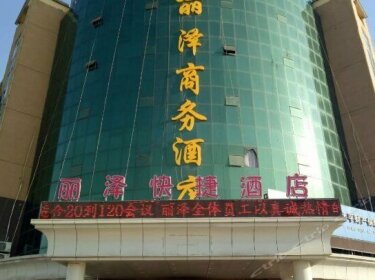 Jingxuan Business Hotel Heze