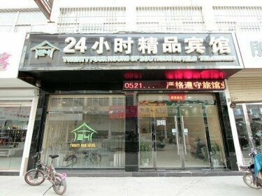 Juancheng 24-hour Inn