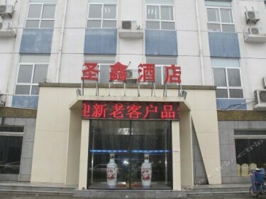 Shengxin Business Hotel