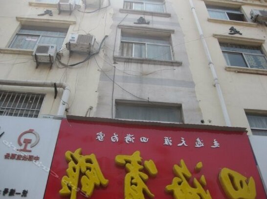 Sihai Hotel Heze