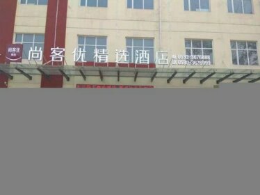Thank Inn Plus Hotel Shandong Heze Development Zone Guangzhou Road