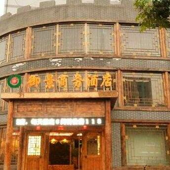 Yujing Business Hotel Heze Heping Road