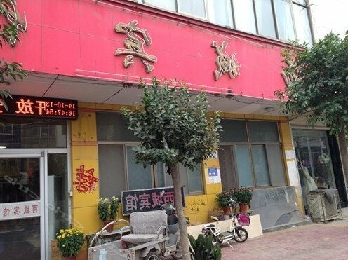 Yuncheng Xicheng Inn Heze
