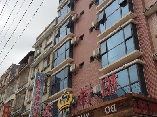 Bo Yue Hotel