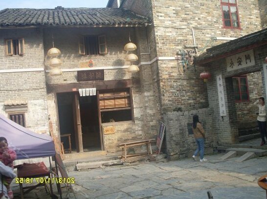 Chaoyangge Inn - Photo2