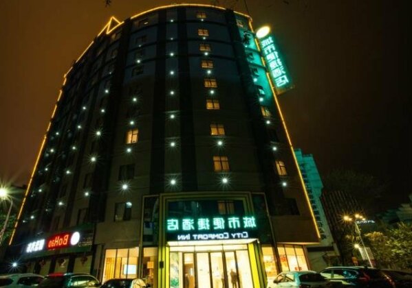 City Comfort INN Hezhou - Photo5