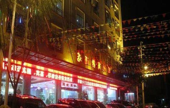 Fuchuan Wang Yuan Business Hotel
