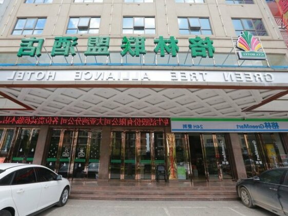 GreenTree Alliance Hezhou Babu District West Bada Road Hezhou University Hotel