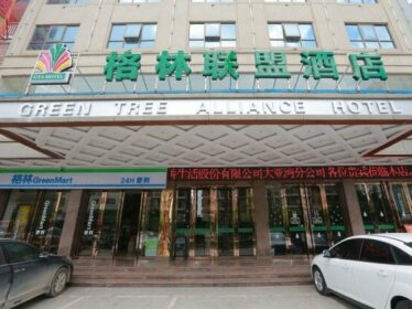 GreenTree Alliance Hezhou Babu District West Bada Road Hezhou University Hotel
