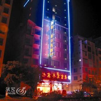 Hezhou King Fu Business Hotel