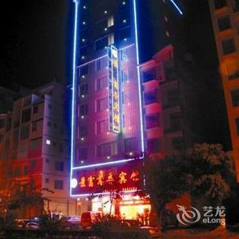 Hezhou King Fu Business Hotel