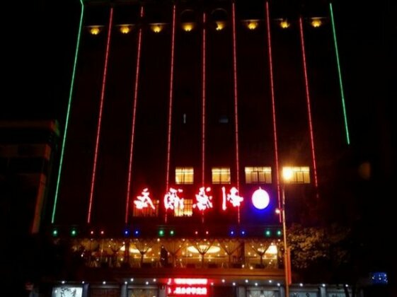 Hezhou Liyuan Hotel - Photo2