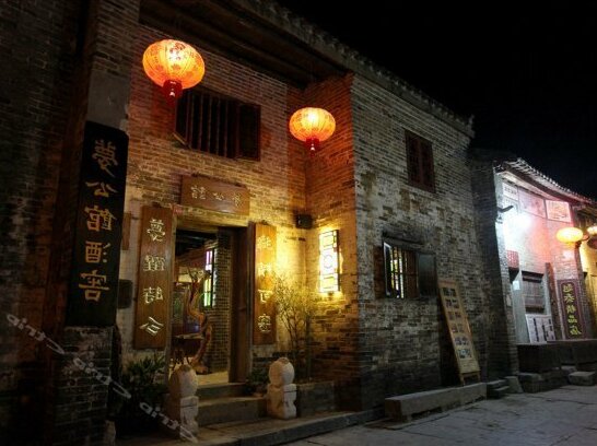 Huangyao Ancient Town Dream Guest House - Photo2