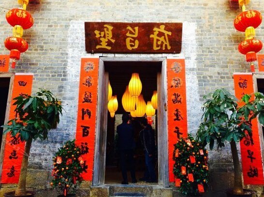 Huangyao Ancient Town Shengzhifu Hotel - Photo2