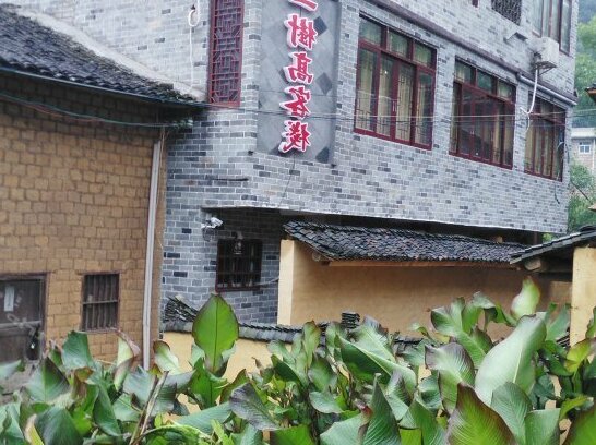 Huangyao Ancient Town Yishugao Hostel