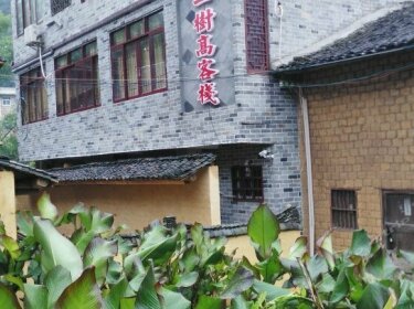 Huangyao Ancient Town Yishugao Hostel