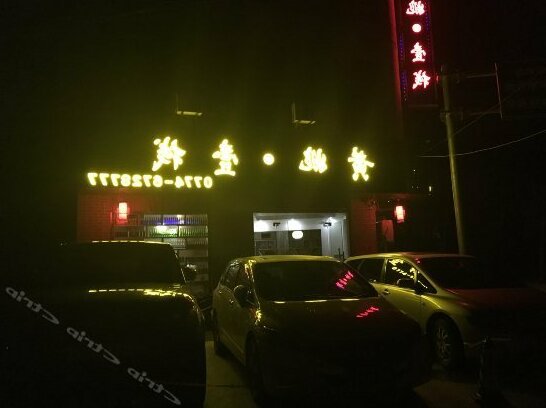 Huangyao One Inn