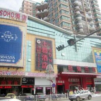 Shangjun SOHO Hotel