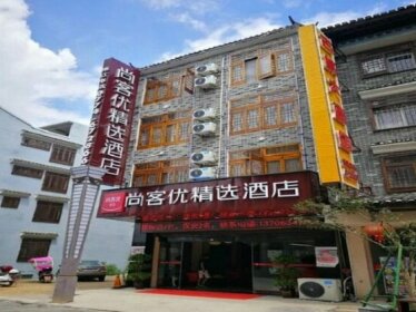 Thank Inn Plus Hotel Guangxi Hezhou Zhaoping County Huangyao Town