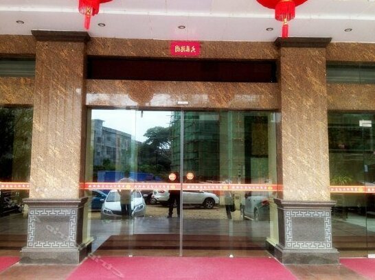 Xindu Chang'an Boutique Hotel - Photo2