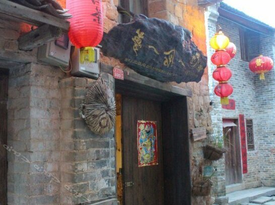 Yinian Yimeng Hostel - Photo2