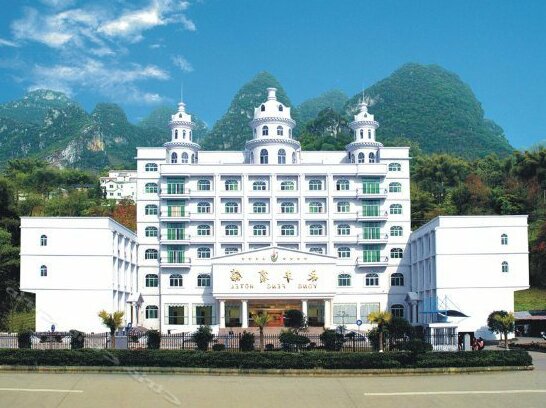 Yong Feng Hotel