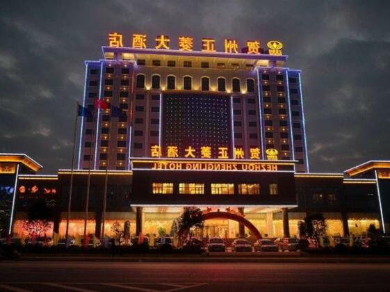 Zhengling Hotel