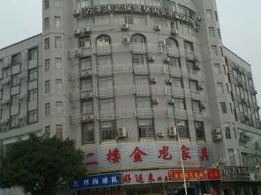 Zhongshan Wanfeng International Hotel