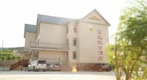 A'er Mountain Fuyi Holiday Hotel