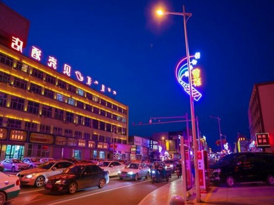Shell Inner Mongolia Wulanhaote Xing'an Street People's Hospital Hotel - Photo5