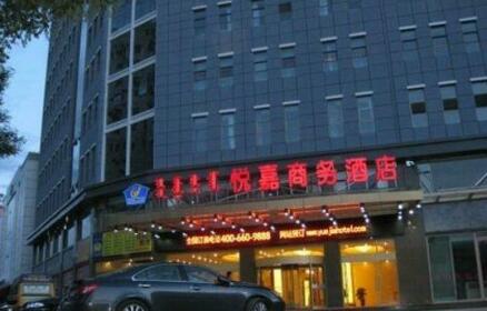 Yue Jia Business Hotel Bayan Nur Linhe Shengli Road