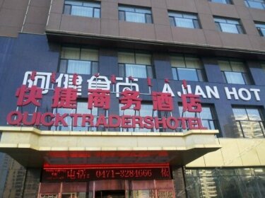 Ajian Shishang Hotel