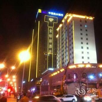 Baili Holiday Hotel Hohhot