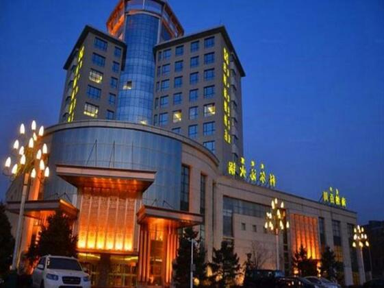Baogang Haide Hotel