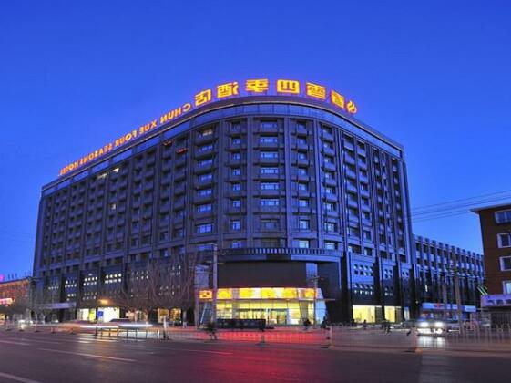 Chun Xue Four Seasons Hotel