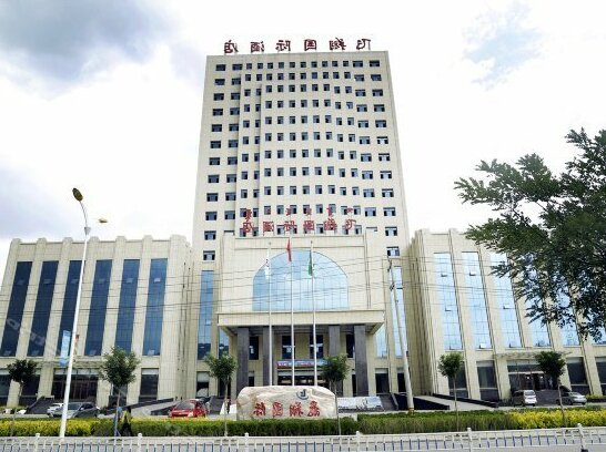 Feixiang International Hotel Hohhot