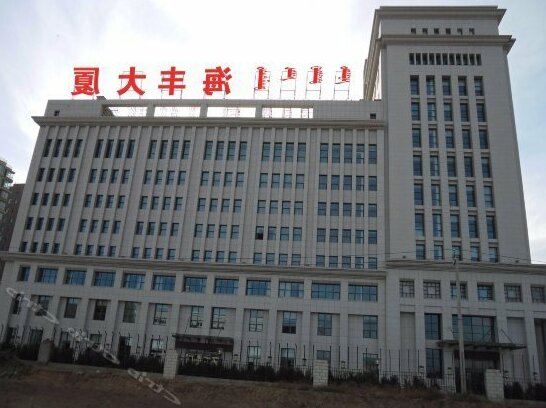 Haifeng Building