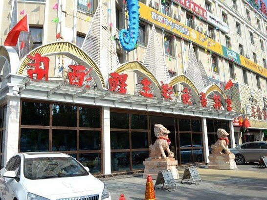 Hohhot Fumingtai Ocean Theme Hotel - Photo3