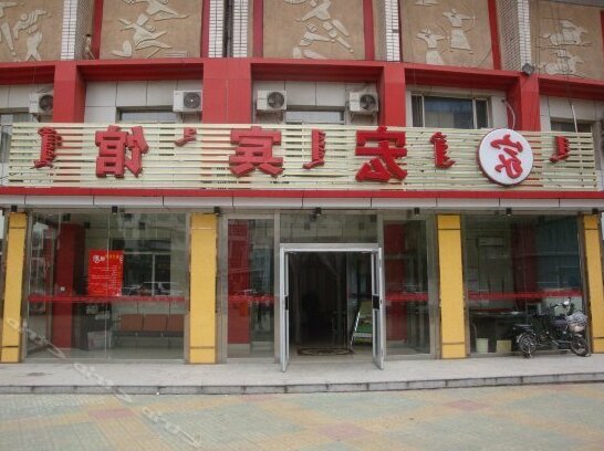 Hohhot Jiahong Home Inn Renmin Stadium Branch