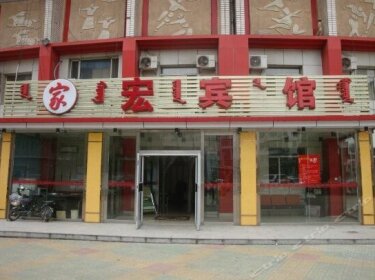 Hohhot Jiahong Home Inn Renmin Stadium Branch
