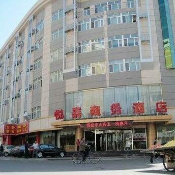 Hohhot Ka Yuet Business Hotel Zhongshan