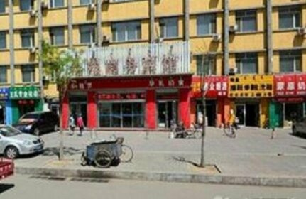 Hohhot Longyuan Business Hotel