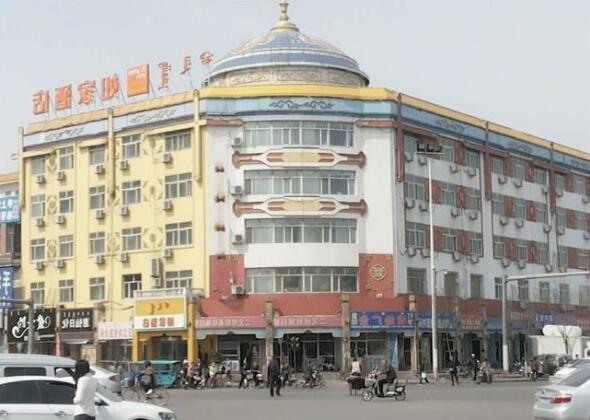 Home Inn Hohhot Dazhao Temple