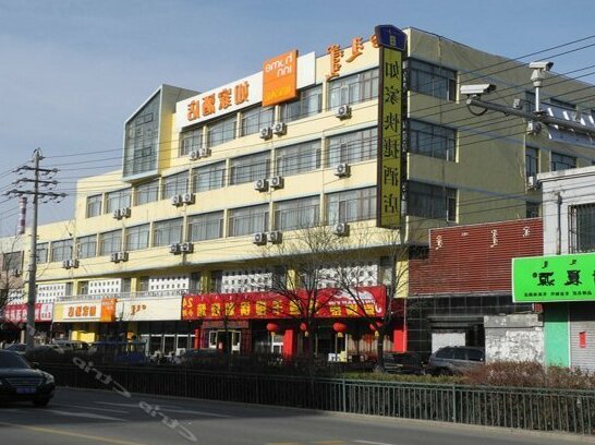 Home Inn Hohhot University East Street