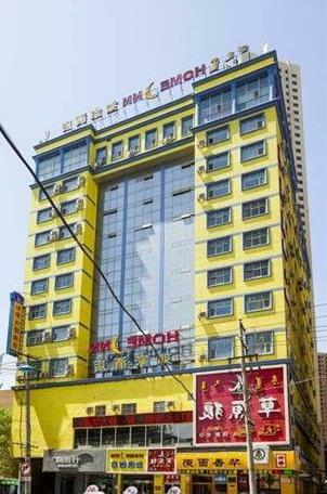 Home Inn Hohhot West Zhongshan Road Hailiang Plaza