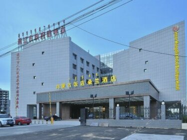 Inner Mongolia Hotel Boutique Hotel