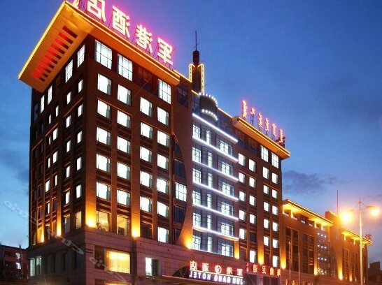 Inner Mongolia Jungang Hotel